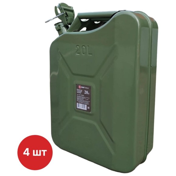 Канистра металлическая SAMGRUPP зеленая 20 л 4шт SAMC-103200020-4