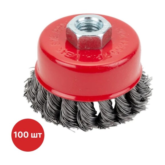 Щетка-чашка по металлу для УШМ SAMGRUPP 65 мм, М14, крученая, Inox, 100 шт SAMC-030200065-100 Щетка-чашка по металлу для УШМ SAMGRUPP 65 мм, М14, крученая, Inox, 100 шт SAMC-030200065-100