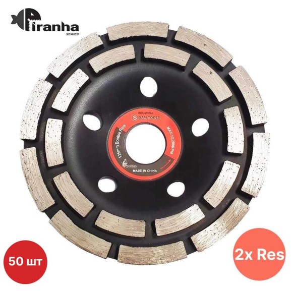Алмазная чашка SAMGRUPP 2-х рядный сегмент 125 мм PIRANHA 50 шт SAMC-086120125-50 Алмазная чашка SAMGRUPP 2-х рядный сегмент 125 мм PIRANHA 50 шт SAMC-086120125-50