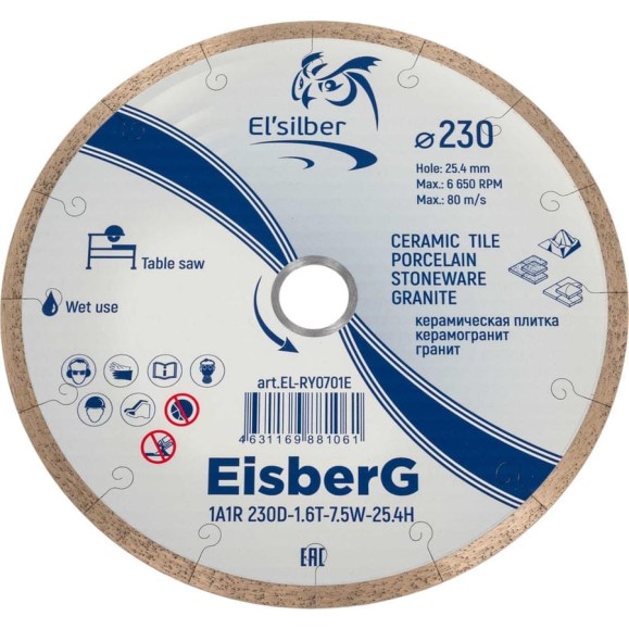 Диск алмазный EisberG 1A1R D230-1.6T-7.5W-25.4H Elsilber EL-RY0701E