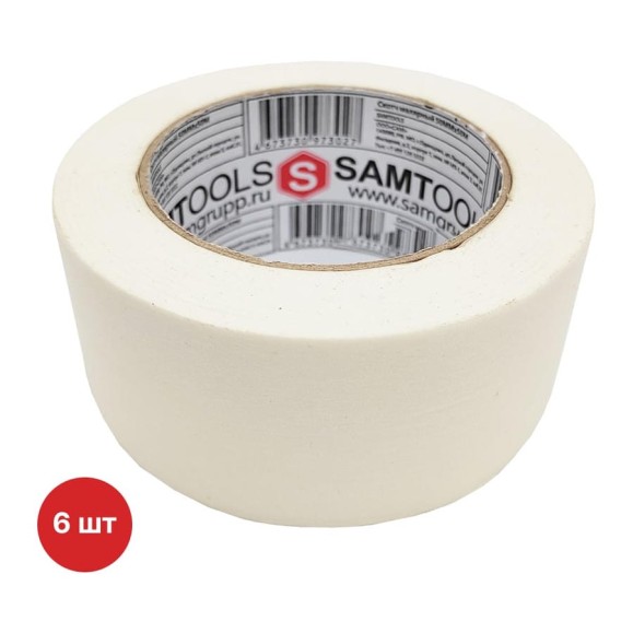 Малярная клейкая лента 50 мм х 50 м (упаковка 6 шт) SAMGRUPP SAMC-076050050-6