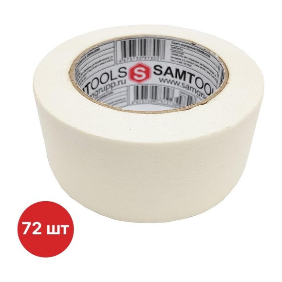 Малярная клейкая лента 50 мм х 50 м (упаковка 72 шт) SAMGRUPP SAMC-076050050-72