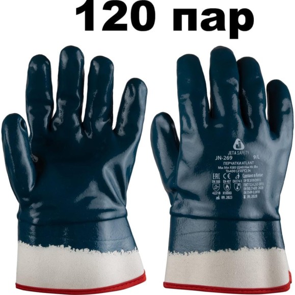 Трикотажные перчатки Jeta Safety с полным нитриловым покрытием, крага, размер 10/XL, 120 пар JN-269-box-XL Трикотажные перчатки Jeta Safety с полным нитриловым покрытием, крага, размер 10/XL, 120 пар JN-269-box-XL
