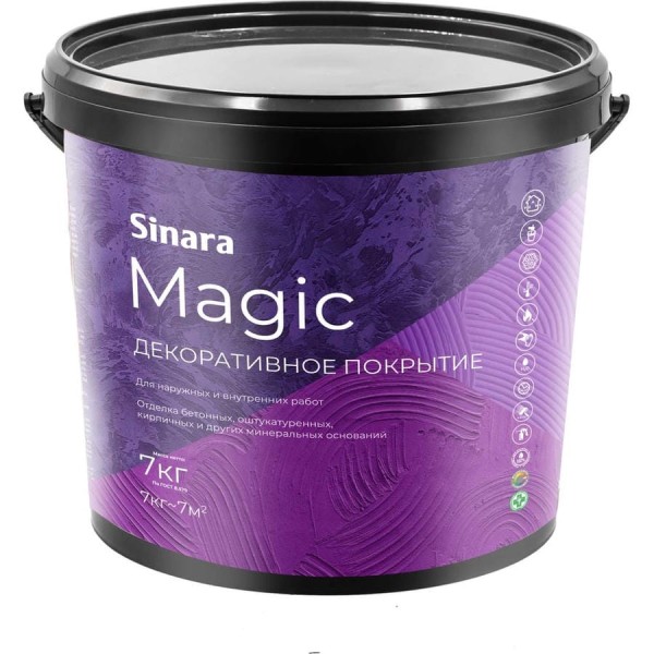 Декоративное покрытие для наружных и внутренних работ Sinara Magic 7 кг SP 149