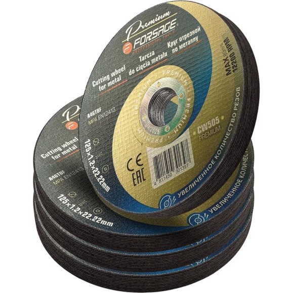 Круг отрезной по металлу Forsage 125x1.2x22.2мм(40шт к-т) F-CW505 PREMIUM[40шт к-т](64269)