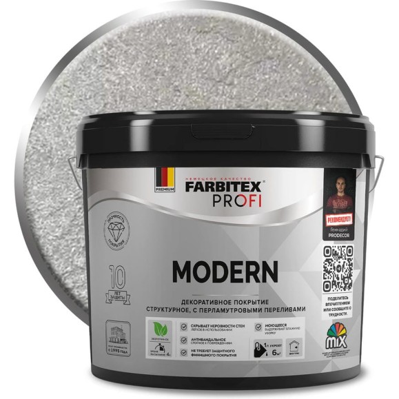Декоративное структурное перламутровое покрытие Farbitex MODERN FARBITE 4.5 л 4300017168 Декоративное структурное перламутровое покрытие Farbitex MODERN FARBITE 4.5 л 4300017168
