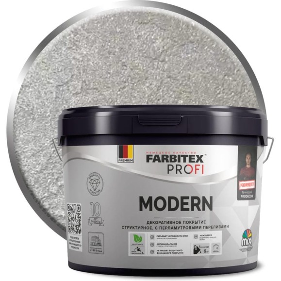 Декоративное структурное перламутровое покрытие Farbitex MODERN FARBITE 2.5 л 4300017167