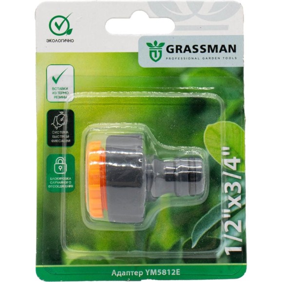 Адаптер 1/2"х3/4" YM5812E Grassman 014200
