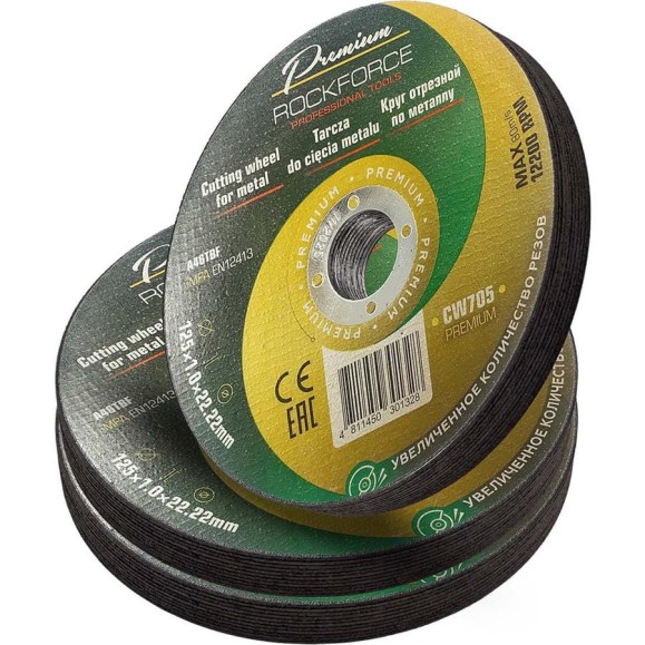 Круг отрезной по металлу Rockforce 125x1x22,2мм(30шт к-т) RF-CW705 PREMIUM(30шт к-т)(64233) Круг отрезной по металлу Rockforce 125x1x22,2мм(30шт к-т) RF-CW705 PREMIUM(30шт к-т)(64233)