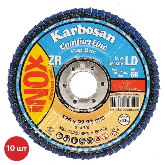 Круг лепестковый КЛТ Karbosan Comfort Line ZR LD Flap Прямой 125x22 мм/Р60 INOX (10 шт) KAR-982300-10