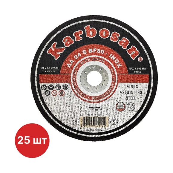 Диск отрезной по металлу Karbosan 180x3.0x22 мм, Inox, 25 шт KAR-910210-25