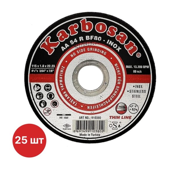 Диск отрезной по металлу Karbosan 115x1х22 мм, Inox, 25 шт KAR-910380-25 Диск отрезной по металлу Karbosan 115x1х22 мм, Inox, 25 шт KAR-910380-25