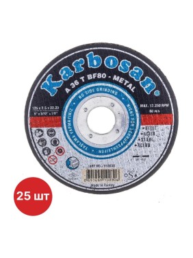 Диск отрезной по металлу Karbosan 125x2.5x22 мм (25 шт) KAR-910030-25