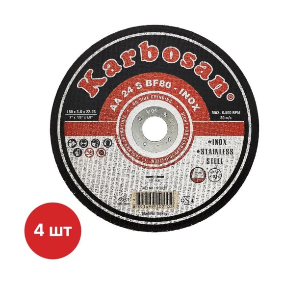 Диск отрезной по металлу Karbosan 180х3.0х22 Inox (4 шт) KAR-910210-4