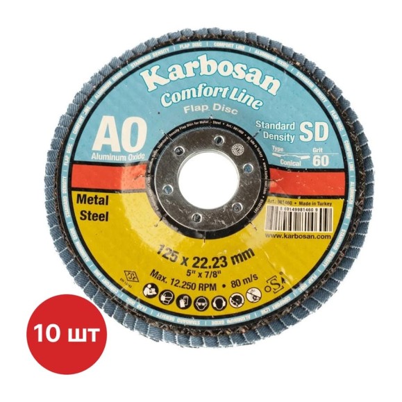 Круг лепестковый КЛТ Karbosan Comfort Line AO SD Flap Конический 125x22 мм/Р60 (10 шт) KAR-981460-10 Круг лепестковый КЛТ Karbosan Comfort Line AO SD Flap Конический 125x22 мм/Р60 (10 шт) KAR-981460-10