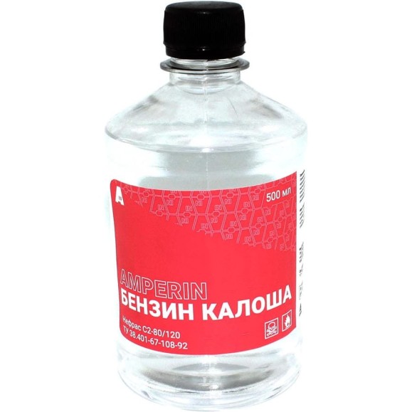 Растворитель Amperin Бензин Калоша, бутылка 0,5 л 109649 Растворитель Amperin Бензин Калоша, бутылка 0,5 л 109649