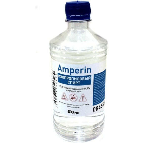 Спирт изопропиловый Amperin бутылка - 500мл 084566