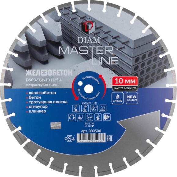 Алмазный сегментный круг 1A1RSS Железобетон Master Line Diam 500x3,4x10x25,4 000506