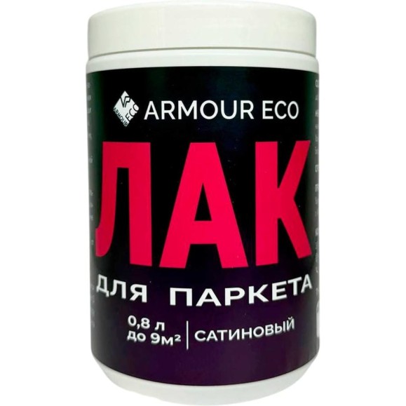 Паркетный сатиновый лак ARMOUR 0.8 л SWBVarnish800 4673729661249
