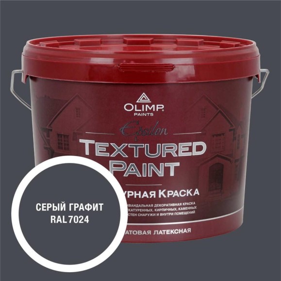Краска фасадная структурная OLIMP ЭПСИЛОН дымчато-серая, 10 л, 35706