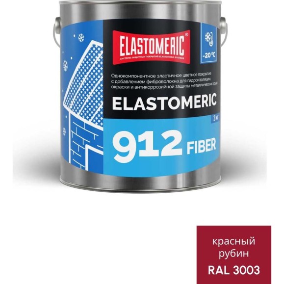 Зимняя гидроизоляционная мастика с фиброволокном Elastomeric Systems ELASTOMERIC-912 Fiber для металлических кровель, красный рубин, 3 кг, 912_fiber_3003_3kg Зимняя гидроизоляционная мастика с фиброволокном Elastomeric Systems ELASTOMERIC-912 Fiber для металлических кровель, красный рубин, 3 кг, 912_fiber_3003_3kg