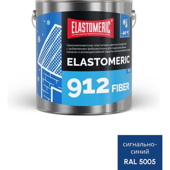 Зимняя гидроизоляционная мастика с фиброволокном Elastomeric Systems ELASTOMERIC-912 Fiber для металлических кровель 3 кг синий 912_fiber_5005_3kg