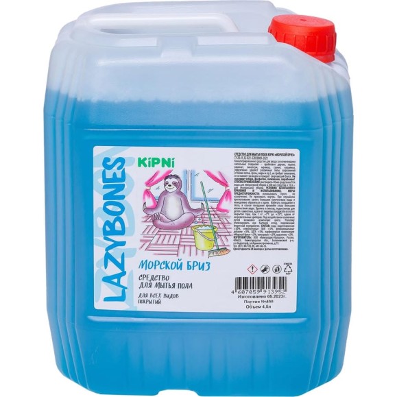 Средство для мытья пола KIPNI Морской бриз канистра 4,5 л 4620219474025
