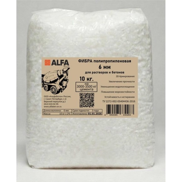 Фибра AlfaBet 6мм, 10кг 30283