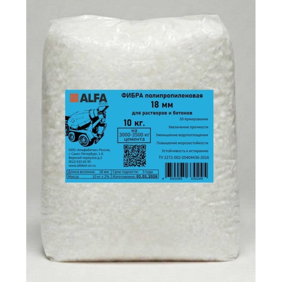 Фибра AlfaBet 18мм 10кг 30245