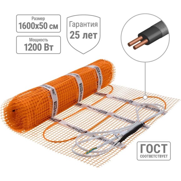 Теплый пол (мат нагревательный) TDM ELECTRIC Монтаж двухжильный, 8 кв. м, 1200 Вт SQ2501-0049
