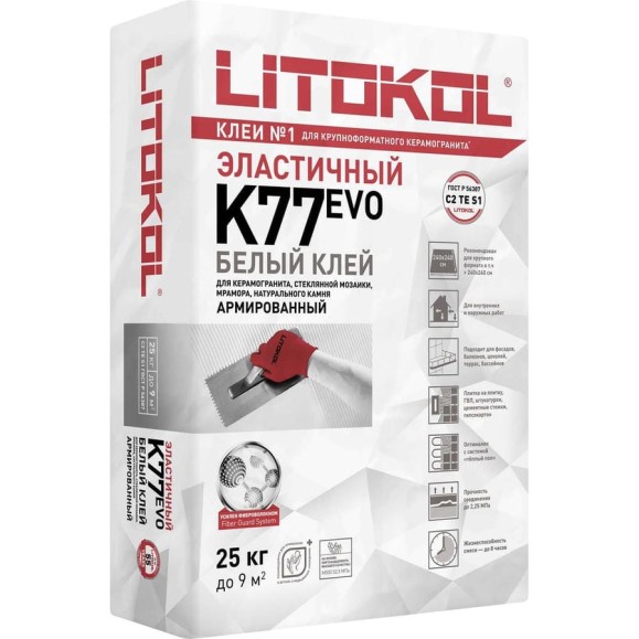 Клеевая смесь LITOKOL SuperFlex K77 класс C2TES1, 25 кг, белый 484960002 Клеевая смесь LITOKOL SuperFlex K77 класс C2TES1, 25 кг, белый 484960002