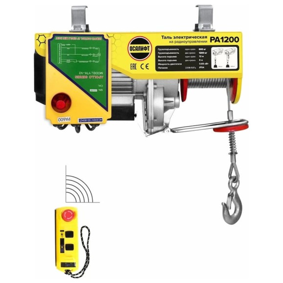 Мини таль электрическая стационарная OCALIFT PRO PA-1200 600/1200кг 12м 220в pro1200n12 Мини таль электрическая стационарная OCALIFT PRO PA-1200 600/1200кг 12м 220в pro1200n12
