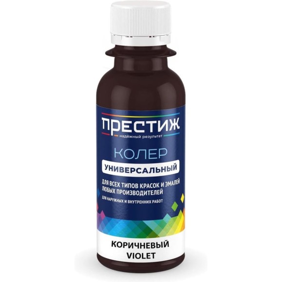 Колер универсальный Престиж 100 мл, коричневый violet 281300