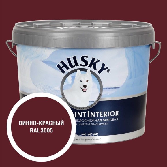 Краска интерьерная SUPER PAINT INTERIOR HUSKY винно-красная 9л 35151