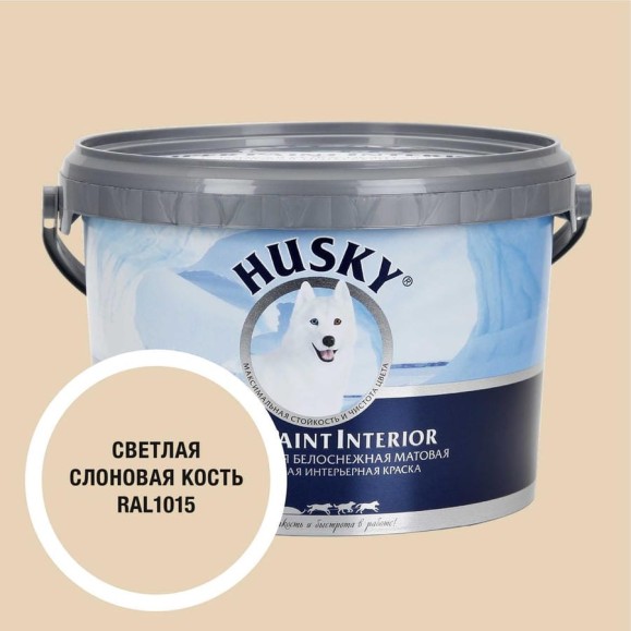 Краска интерьерная SUPER PAINT INTERIOR HUSKY светлая слоновая кость 2,5л 35128 Краска интерьерная SUPER PAINT INTERIOR HUSKY светлая слоновая кость 2,5л 35128