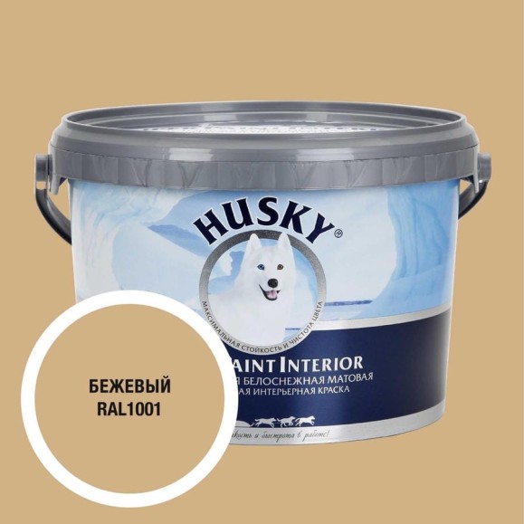 Краска интерьерная SUPER PAINT INTERIOR HUSKY бежевая 2,5л 35095 Краска интерьерная SUPER PAINT INTERIOR HUSKY бежевая 2,5л 35095