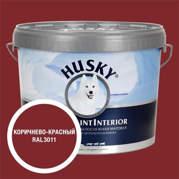 Краска интерьерная SUPER PAINT INTERIOR HUSKY коричнево-красная 9л 36997 Краска интерьерная SUPER PAINT INTERIOR HUSKY коричнево-красная 9л 36997