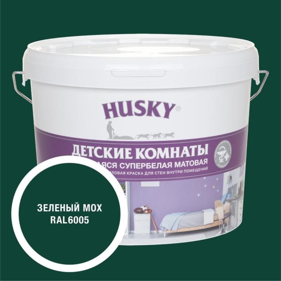 Краска для детских комнат HUSKY зеленый мох 9л 35187