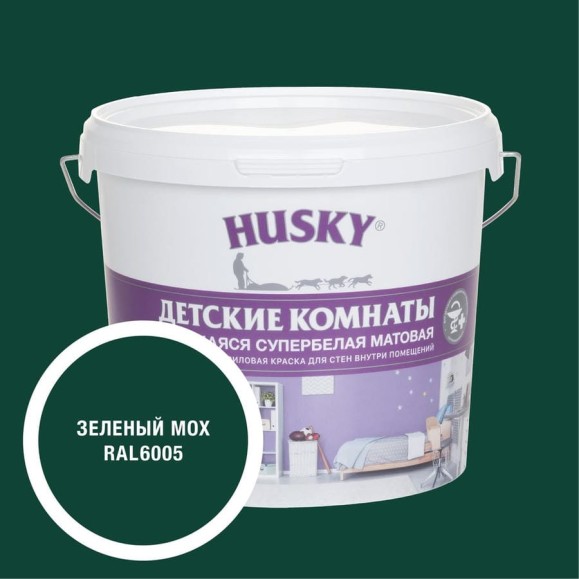 Краска для детских комнат HUSKY зеленый мох 5л 35186