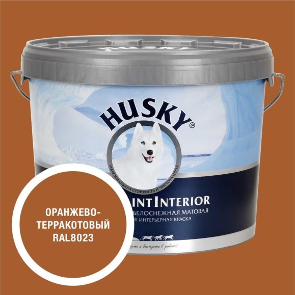Краска интерьерная SUPER PAINT INTERIOR HUSKY оранжево-терракотовая 9л 35294 Краска интерьерная SUPER PAINT INTERIOR HUSKY оранжево-терракотовая 9л 35294