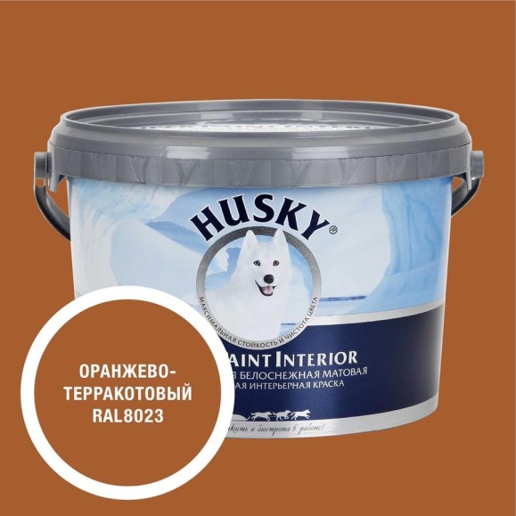 Краска интерьерная SUPER PAINT INTERIOR HUSKY оранжево-терракотовая 2,25л 35293 Краска интерьерная SUPER PAINT INTERIOR HUSKY оранжево-терракотовая 2,25л 35293