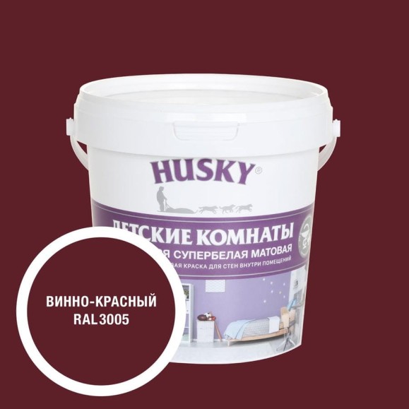 Краска для детских комнат HUSKY винно-красная 0,9л 35152 Краска для детских комнат HUSKY винно-красная 0,9л 35152