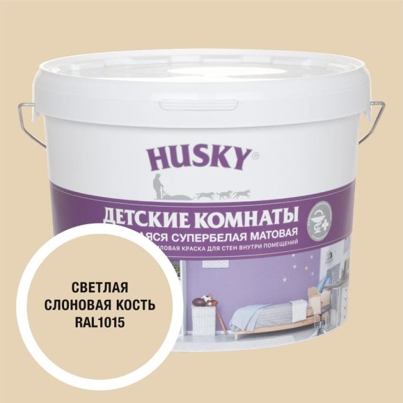 Краска для детских комнат HUSKY светлая слоновая кость 9л 35133