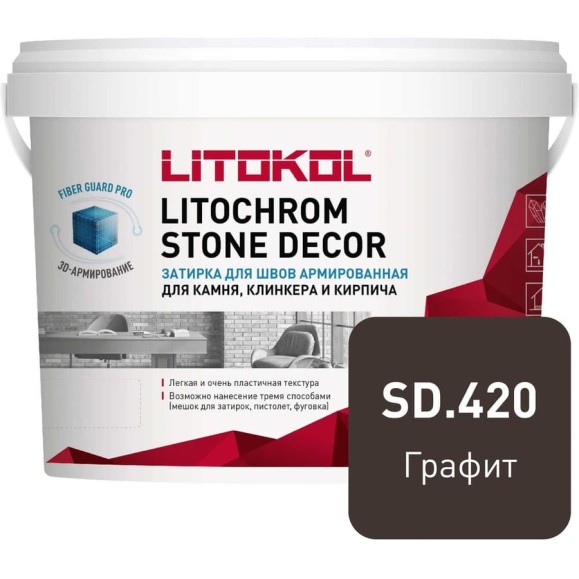 Затирка LITOKOL LITOCHROM STONE DECOR SD.420 Графит (4 kg bucket) 509360002