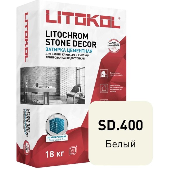 Затирка LITOKOL LITOCHROM STONE DECOR SD.400 Белый (18 kg bag) 509340003