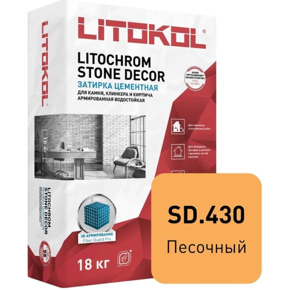Затирка LITOKOL LITOCHROM STONE DECOR SD.430 Песочный (18 kg bag) 509370003 Затирка LITOKOL LITOCHROM STONE DECOR SD.430 Песочный (18 kg bag) 509370003