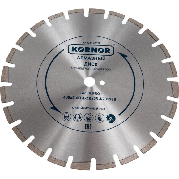 Диск алмазный сегментированный KORNOR LASER PRO+ для резки асфальта и свежего бетона 400х2.4/3.4х10х25.4/20х28S A4034102528