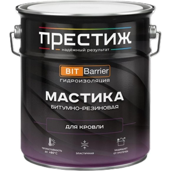 Мастика битумно-резиновая кровельная Престиж, черная, 8 кг 281290