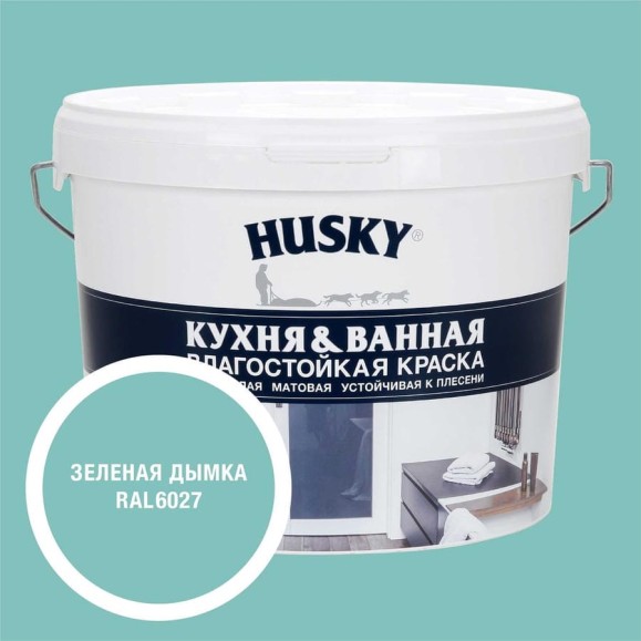 Краска для кухонь и ванных комнат HUSKY зеленая дымка 9л 35216