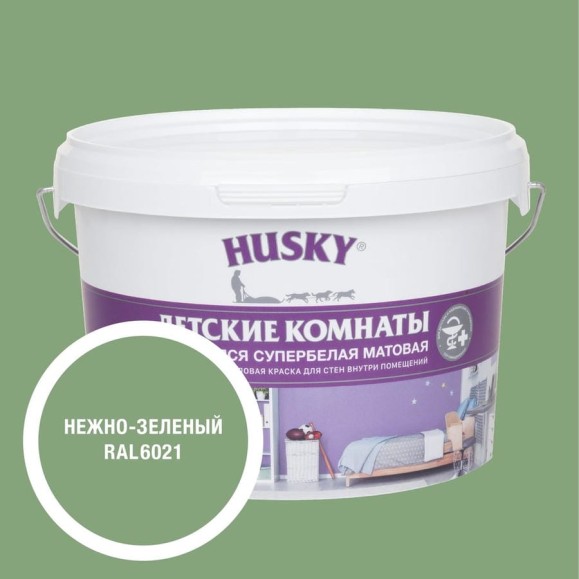 Краска для детских комнат HUSKY нежно-зеленая 2,5л 35199 Краска для детских комнат HUSKY нежно-зеленая 2,5л 35199